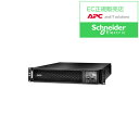 【送料無料】シュナイダーエレクトリック SRT1500XLJOS7 APC Smart-UPS SRT 1500VA 100V オンサイト7年保証【在庫目安:僅...