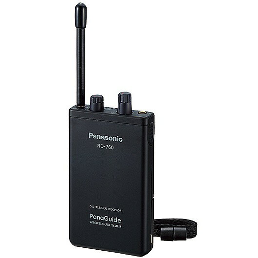 【送料無料】Panasonic RD-760-K パナガイド ワイヤレス受信機【在庫目安:お取り寄せ】