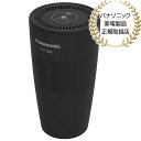 【送料無料】Panasonic F-C100U-K ナノイー発生器 車載用 (ブラック)【在庫目安:お取り寄せ】