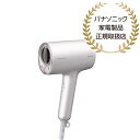 【在庫目安:あり】【送料無料】Panasonic EH-NA0J-P ヘアードライヤー ナノケア(ラベンダーピンク)| ドライヤー ヘアケア アイロン 髪