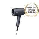 【在庫目安:あり】【送料無料】Panasonic EH-NA0J-A ヘアードライヤー ナノケア(ディープネイビー)| ドライヤー ヘアケア アイロン 髪