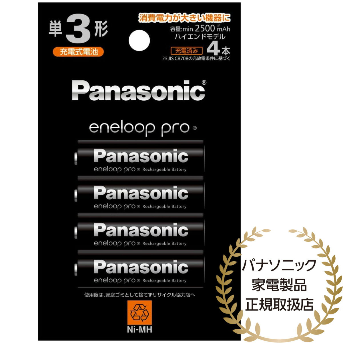 Panasonic BK-3HCD/4H ͥ롼ץץ ñ3 4ܥѥåʥϥɥǥˡں߸ܰ:󤻡