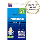 Panasonic K-KJ83MCD04 単4形 エネループ 4本付充電器セット【在庫目安:お取り寄せ】| 電源 充電器 バッテリーチャージャー バッテリチャージャー 充電 チャージャー
