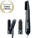 【送料無料】Panasonic EH-KE4L-K くるくるドライヤー イオニティ (ブラック)【在庫目安:僅少】| ドライヤー ヘアケア アイロン 髪