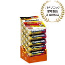 Panasonic LR6XJ/20SH アルカリ乾電池 単3形 20本ホームパック【在庫目安:僅少】