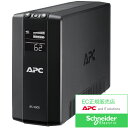 【在庫目安:あり】【送料無料】シュナイダーエレクトリック APC RS 400 BR400S-JP E