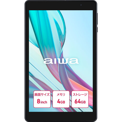 【在庫目安:あり】【送料無料】aiwaデジタル JA3-TBA0802 aiwa tab AB8 Android12搭載8インチタブレットPC (MT8183 OctaCore/ 4GB/ eMMC64GB/ Android12/ 8型/ SIMスロット:なし/ 解像度1280x800) 【在庫目安:あり】【送料無料】aiwaデジタル JA3-TBA0802 aiwa tab AB8 Android12搭載8インチタブレットPC (MT8183 OctaCore/ 4GB/ eMMC64GB/ Android12/ 8型/ SIMスロット:なし/ 解像度1280x800)