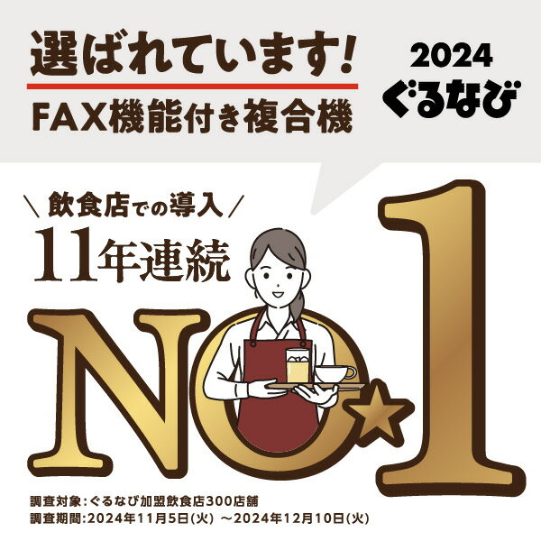 【在庫目安:あり】【送料無料】ブラザー MFC-J939DN A4インクジェット複合機 (FAX/ 電話機/ Wi-Fi/ 自動両面印刷/ スマホ・タブレット接続/ ADF/ レーベル印刷)