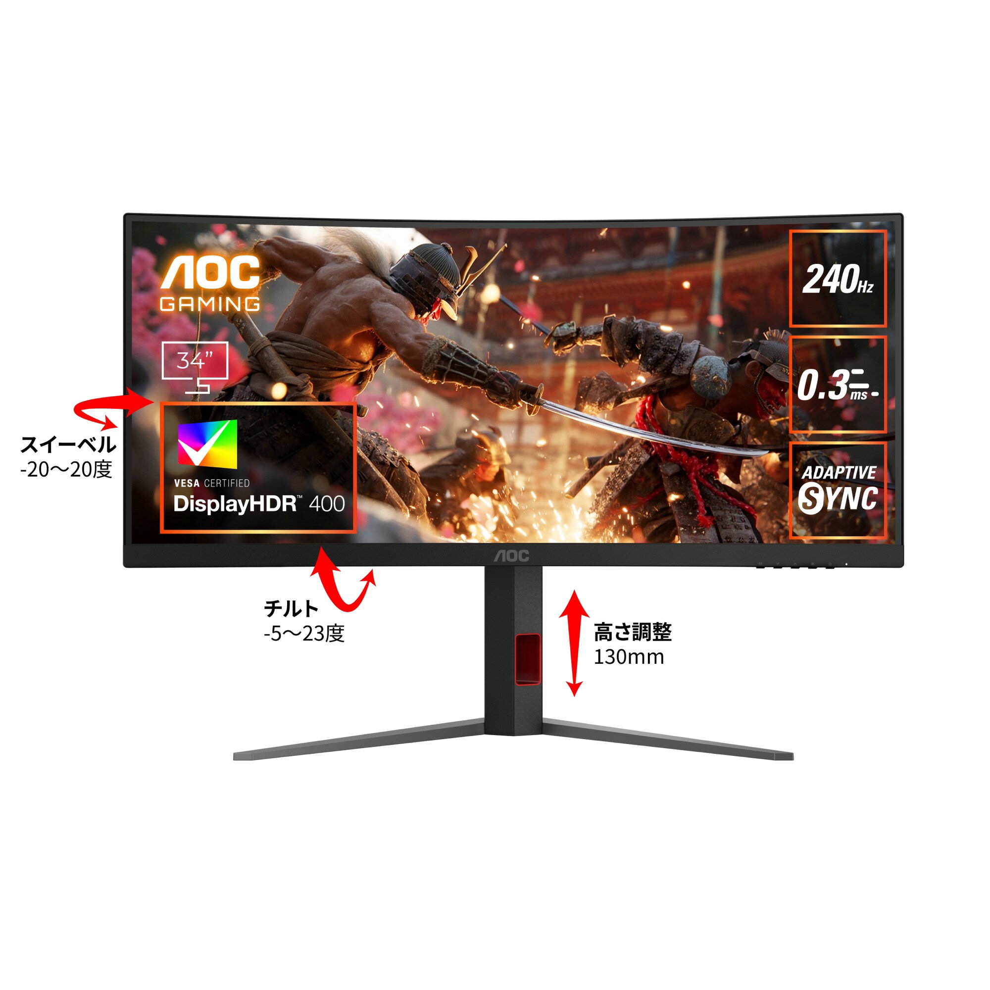 【在庫目安:あり】【送料無料】AOC CU34G4Z/11 ゲーミング液晶ディスプレイ 34型/ 3440×1440/ HDMI、DisplayPort/ ブラック/ スピーカー：なし/ 240Hz
