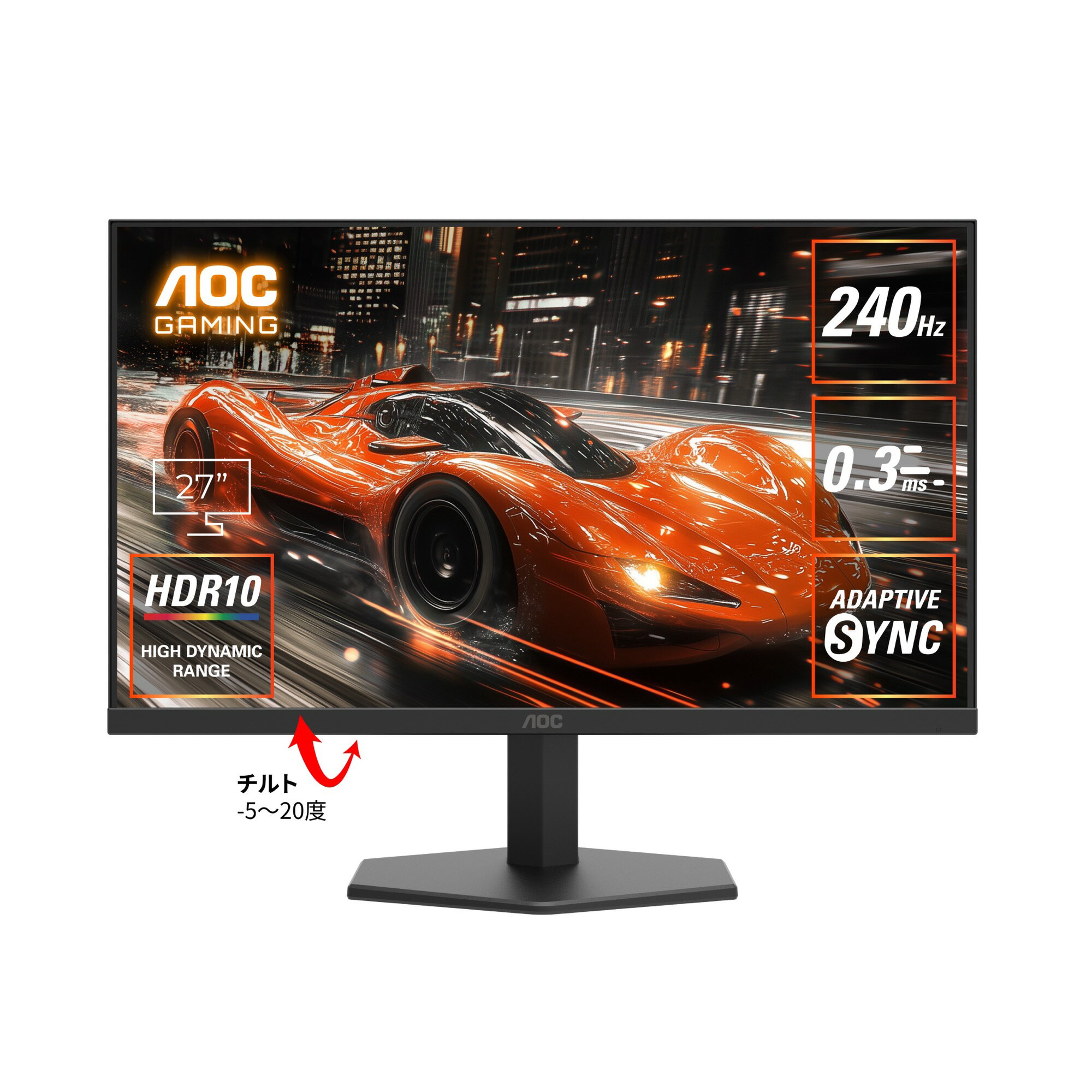 【在庫目安:あり】【送料無料】AOC 27G11ZE2/11 ゲーミング液晶ディスプレイ 27型/ 1920×1080/ HDMI、DisplayPort/ ブラック/ スピーカー：なし/ 240Hz