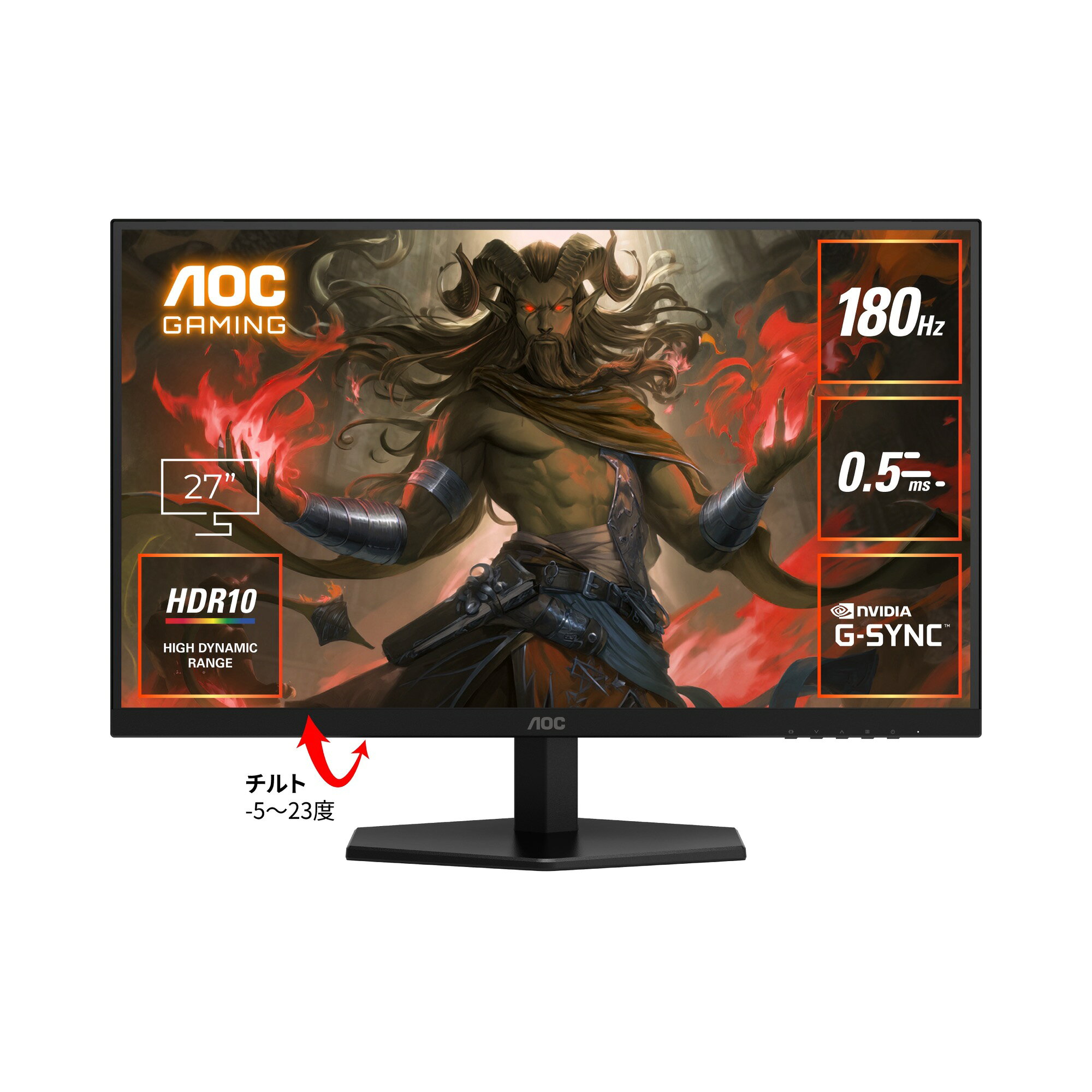 【送料無料】AOC Q27G40E/11 ゲーミング液晶ディスプレイ 27型/ 2560×1440/ HDMI、DisplayPort/ ブラック/ スピーカー：なし/ 180Hz【在庫目安:お取り寄せ】