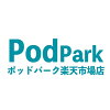 デジタル百貨店PodPark楽天市場店