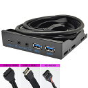3.5インチベイ内蔵 USB-Cフロントパネル(2)