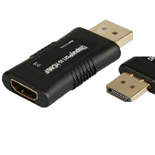 DisplayPort To HDMI 変換アダプタ FULL HD 対応【送料無料】