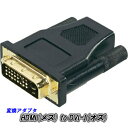 HDMI to DVI-I ϊA_v^[