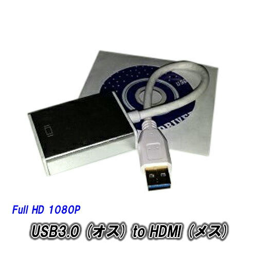 乐天商城 - USB3.0 (USB-A オス) to HDMI (メス) 変換アダプタ