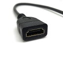 HDMI L字型 延長ケーブル