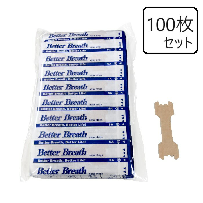 鼻腔拡張テープ レギュラー 100枚セ