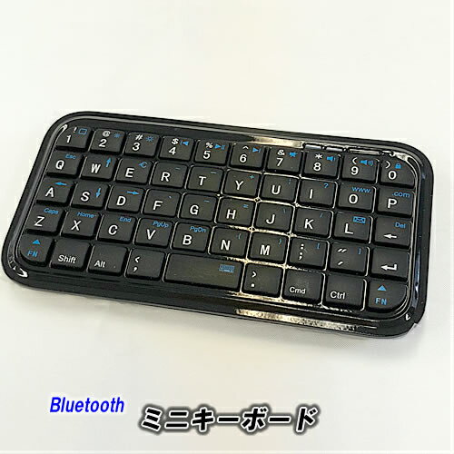 Bluetooth コンパクトキーボード