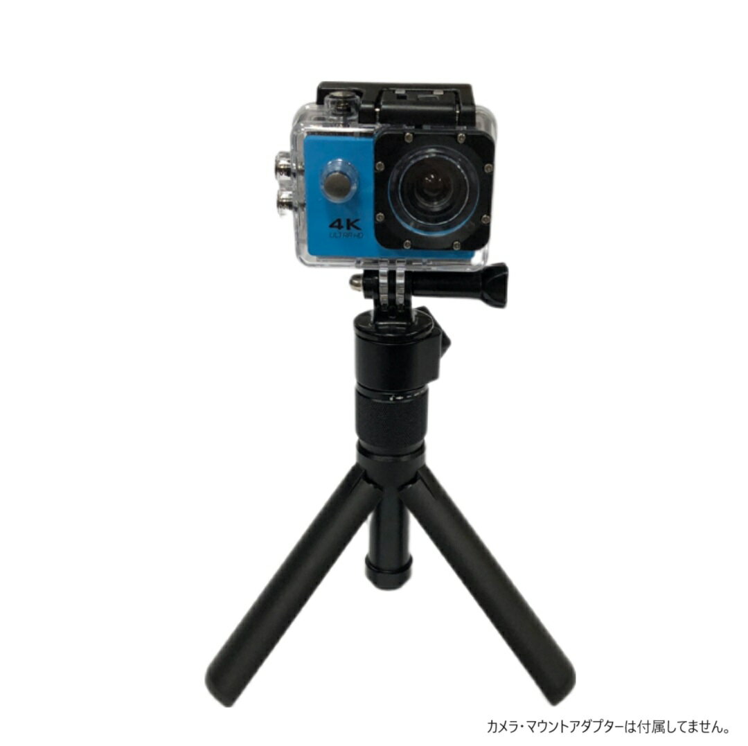 Insta360対応 ONE X2/ONE X/ONE R/ONE RS/GO2 自撮り棒 三脚