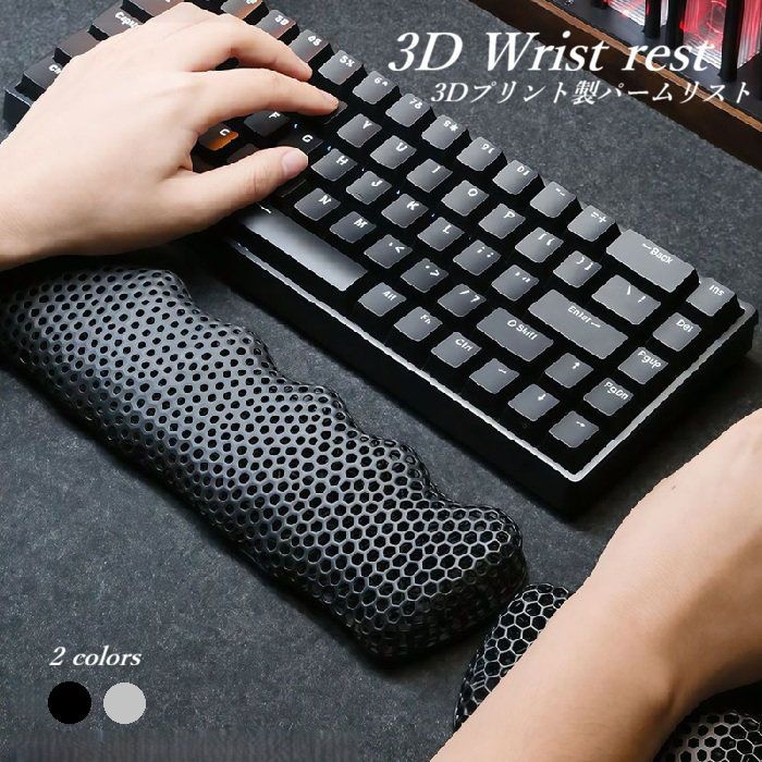 乐天商城 - 3Dリストレスト マウス キーボード パームレスト マウスリストレスト