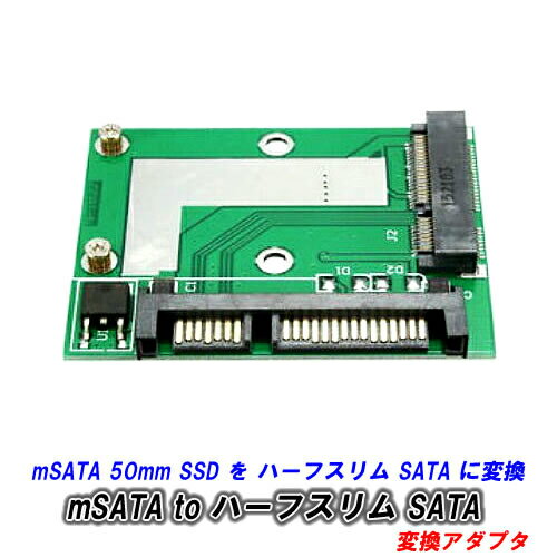 mSATA to ϡե SATA SSD Ѵץ