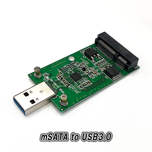 mSATA to USB 3.0 アダプタ