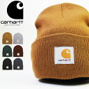 Carhartt カーハート WIP ニットキャップ ニット帽 メンズ かっこいい おしゃれ 人気 安い ブランド ブラウン ストリート ミリタリー アウトドア ワークファッション ワーク系 ユニセックス メンズ レディース 通勤 通学 秋冬