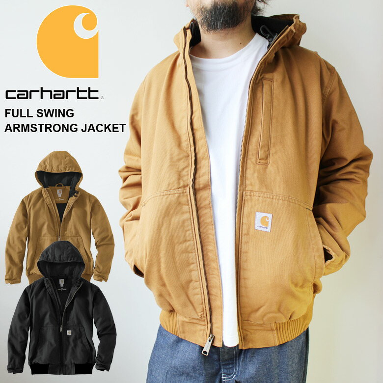 CARHARTT FULL SWING ARMSTRONG JACKET カーハート 103371 BROWN BLACK ダックジャケット 大きいサイズ アメカジ メンズ 大きめ USAモデル 長袖 かっこいい おしゃれ 人気 ブランド ワーク系 アウトドア ビッグサイズ ブラック ストリート 通勤 通学 秋冬