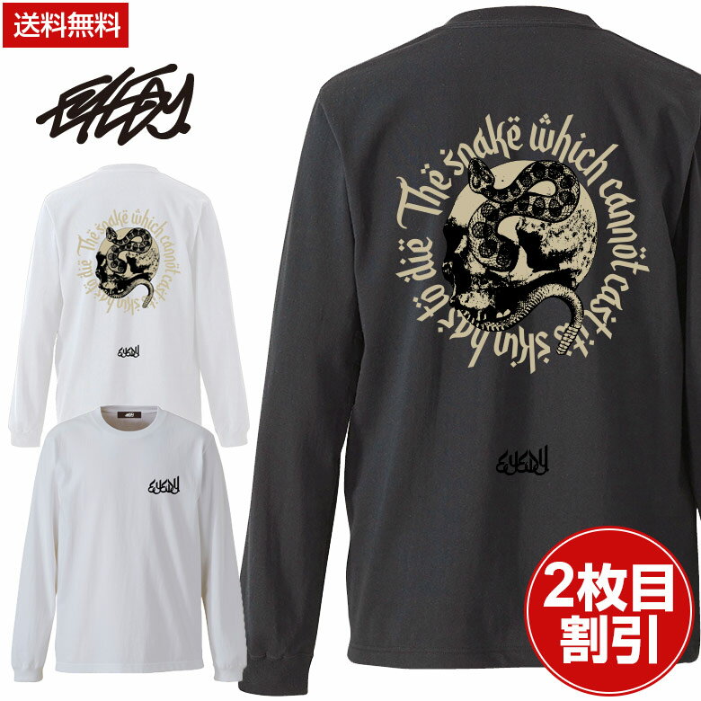 Rakuten - EYEDY アイディー 大きいサイズ メンズ ロングTシャツ THE SNAKE ロンT 長袖 M L XL XXL XXXL Tシャツ デザイン プリント Tシャツ WHITE CHARCOAL ホワイト チャコール おしゃれ 人気 安い ブランド ビッグサイズ キリスト ストリート系 アメカジ 通勤 通学