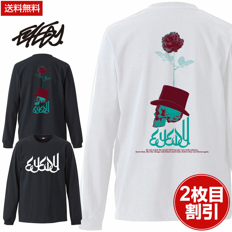 Rakuten - EYEDY アイディー 大きいサイズ メンズ ロングTシャツ AGAIN ロンT 長袖 M L XL XXL XXXL Tシャツ デザイン プリント Tシャツ WHITE BLACK ホワイト ブラック おしゃれ 人気 安い ブランド ビッグサイズ キリスト ストリート系 アメカジ 通勤 通学