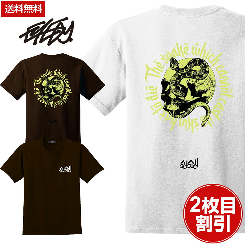Rakuten - EYEDY アイディー THE SNAKE ショートスリーブTシャツ 大きいサイズ WHTIE CHOCOLATE ホワイト チョコレート ビッグシルエット 半袖 プリント かっこいい おしゃれ 人気 安い ブランド ビッグサイズ チカーノ ストリート系 アメカジ 通勤 通学