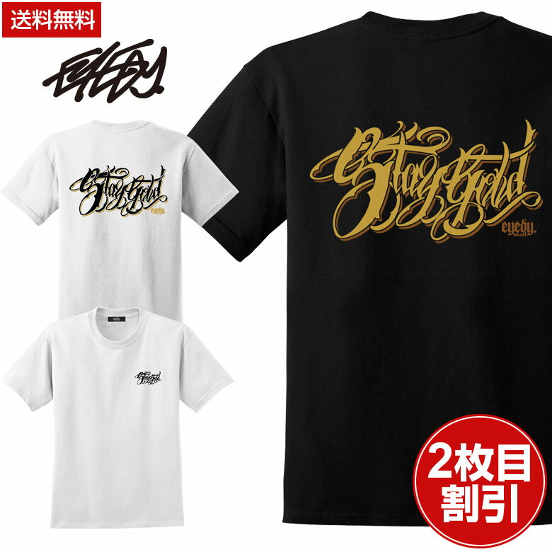 楽天市場】STAY GOLD（メンズファッション）の通販