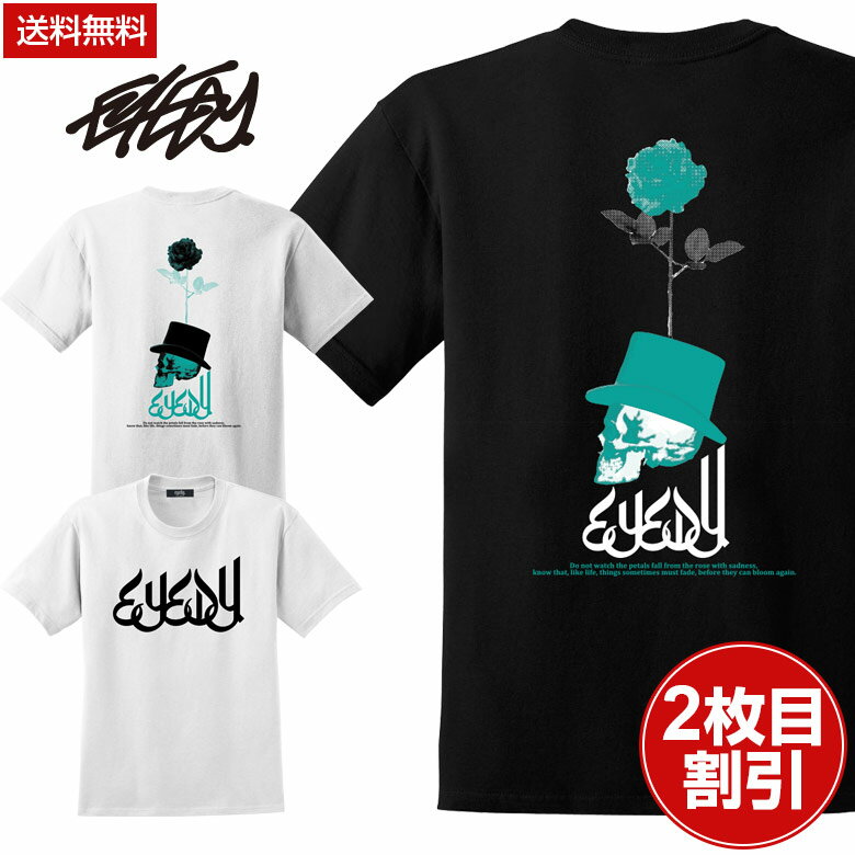 Rakuten - EYEDY アイディー AGAIN ショートスリーブTシャツ 大きいサイズ WHTIE BLACK ホワイト ブラック ビッグシルエット 半袖 プリント かっこいい おしゃれ 人気 安い ブランド ビッグサイズ チカーノ ストリート系 アメカジ 通勤 通学