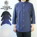 BROWN BAG LIQUOR ブラウンバッグリカー BBL STRETCH OX BAND COLLAR SHIRT 7分袖 バンドカラーシャツ OX オックスフォード ブランド ストリート アメカジ ファッション 大きいサイズ M L XL 通勤 通学 ビッグサイズ 大人カジュアル 春夏 おうちスタイル