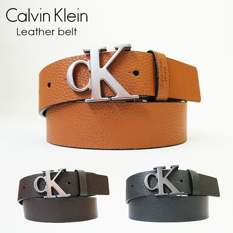 Calvin Klein Jeans カルバンクライン ジーンズ メンズ レザーベルト CKロゴ バックル　3カラー 11CK020003 リバーシブル メンズ ブランド ロゴ文字デザイン かっこいい おしゃれ 人気 学生 高校生 ストリート系 通勤 通学 プレゼント 入社祝い 入学祝