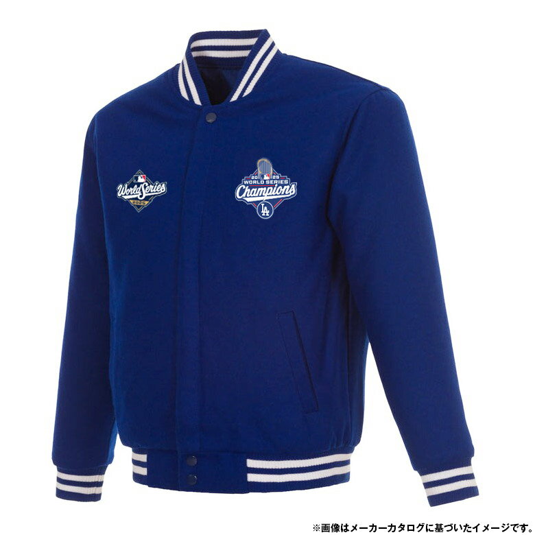 MLB ドジャース ジャケット オールウールジャケット JH DESIGN 海外 US 8Time ワールドシリーズ優勝 Full-Snap Varsity Jacket リバーシブル JH Design 大谷翔平 山本由伸 佐々木朗希 ロイヤルブルー スタジャン ストリート ベースボール 野球