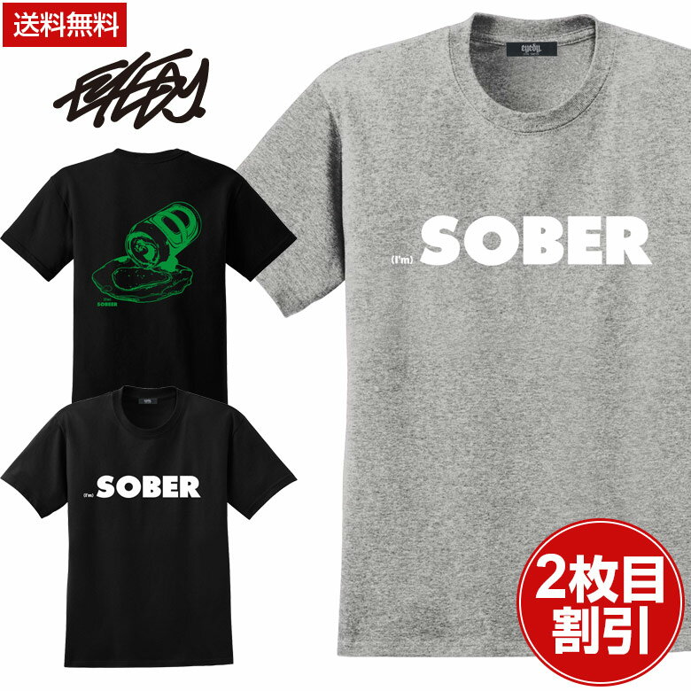 送料無料 EYEDY アイディー メンズ SOBER 半袖 tシャツ ブランド 大きいサイズ おしゃれ ストリート 綿 コットン スケート XL XXL XXXL 3l 半袖Tシャツ デザイン プリント かっこいい おしゃれ 人気 安い ブランドマリア メキシコ チカーノ