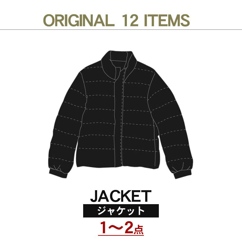 【クーポン使用不可】福袋 メンズ 2026 予約 送料無料 12点 セット ブランド ファッション おしゃれ かっこいい ストリート系 アメカジ 大きいサイズ EYEDY アイディー M L XL XXL 2L 3L LL LLL　2025年12月初旬～発送予定