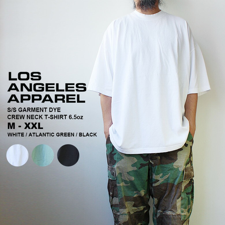 LOS ANGELES APPAREL ロサンゼルスアパレル ロスアパ 1801GD 6.5oz ガーメントダイ クルーネックTシャツ MADE IN USA / ビッグシルエット Tシャツ メンズ レディース カットソー 半袖 無地 厚手 ブランド アメリカ製 無地 シンプル ストリート ビッグサイズ アウトドア