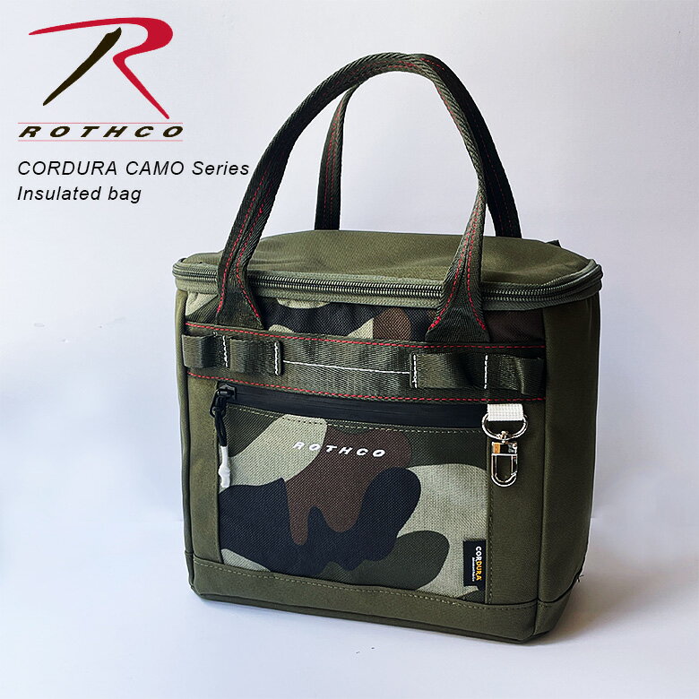 ROTHCO(ロスコ) CORDURA CAMO Series 保冷バッグ 45058 断熱バッグ 夏 ピクニック 海 人気 安い ブランド ビッグサイズ ブラウン ブラック ストリート ミリタリー 通勤 通学 アウトドア キャンプ 旅行 ゴルフ カモ