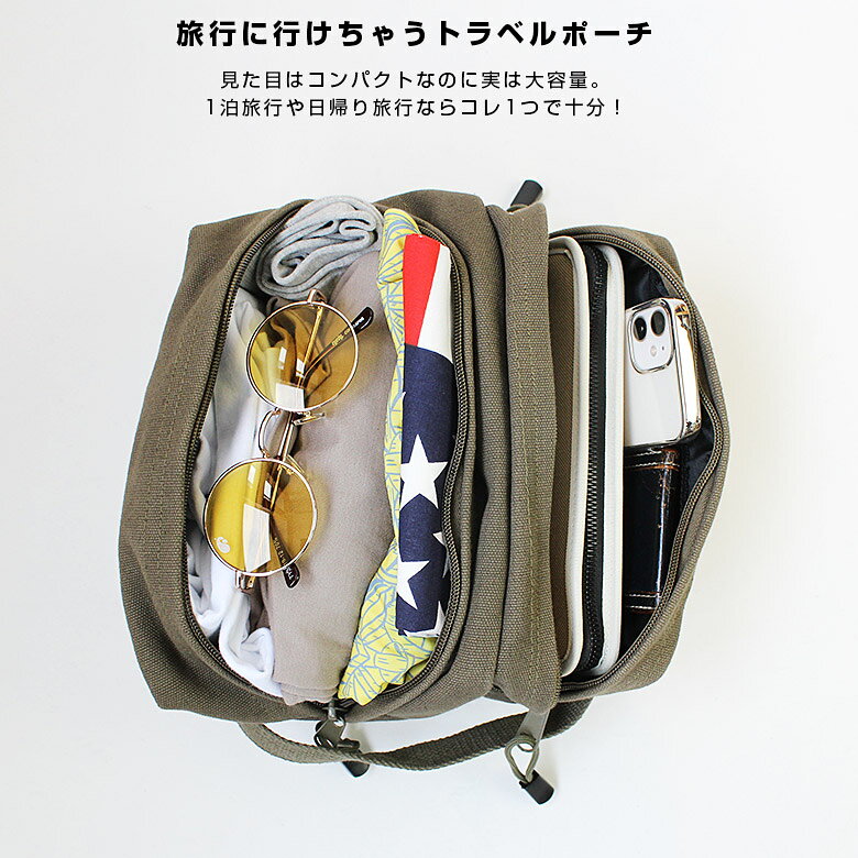 Rothco ロスコ CANVAS DUAL COMPARTMENT TRAVEL KIT トラベルバッグ バッグインバッグ トラベルポーチ 人気 安い ブランド ビッグサイズ ブラウン ストリート ミリタリー 通勤 通学 アウトドア キャンプ 旅行 ゴルフ pch1-10005724 PCH[ストリート系ルード] サンプル画像3