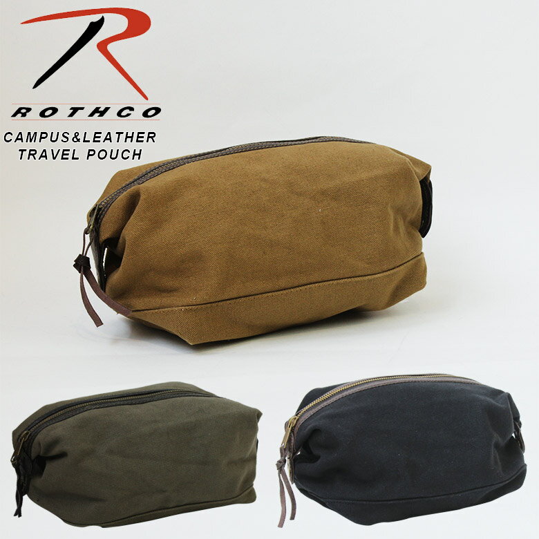 Rothco ロスコ CANVAS AND LEATHER TRAVEL KIT トラベルバッグ バッグインバッグ トラベルポーチ 人気 安い ブランド ビッグサイズ ブラウン ブラック ストリート ミリタリー 通勤 通学 アウトドア キャンプ 旅行 ゴルフ 無地