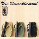 メール便送料無料★ V.I.C classic rubber sandal ラバーサンダル ラバー雪駄 雪駄 サンダル ビーチサンダル メンズサンダル レディースサンダル ビーサン 日本製 奈良 海 夏 水着 海水浴 デイリーユース オシャレサンダル アウトドア フェス 南