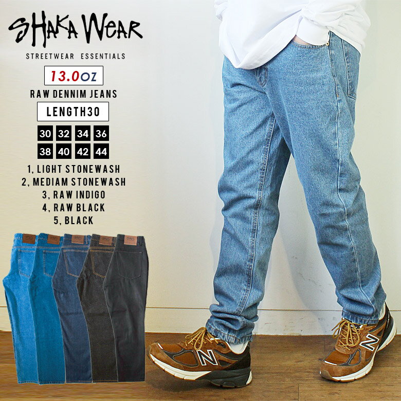 楽天PCH［ストリート系ルード］【レングス30】 SHAKA WEAR （シャカウェア） 13.0 OZ DENIM JEANS デニム Wash Raw 30 32 34 36 38 40 42 44 通販 シャカメンズ 大きいサイズ ジーンズ パンツ ロング 無地 シンプル ブラック 黒 ホワイト HIPHOP ヒップホップ ブランド ストリート ファッション 通勤 通学