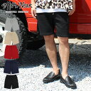 SHAKA WEAR シャカウェア 8.5oz Fleece Jogger Shorts フリースジョガーショーツ メンズ スウェット ショートパンツ ハーフパンツ スウェットパンツ 短パン 半ズボン 部屋着 フリース スエット ブランド HIPHOP ブランド ストリート ファッション 通勤 通学 ルームウェア