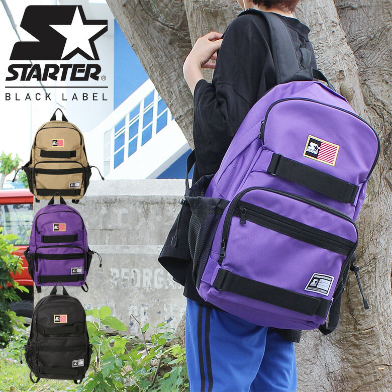 STARTER BLACK LABEL(スターターブラックレーベル) スケートボード BACK PACK リュック ST-DB001 バックパック 大容量 メンズ レディース ユニセックス スケート ストリート かっこいい おしゃれ 人気 安い ブランド 通勤 通学 買い物 カジュアル 人気 フェス アウトドア