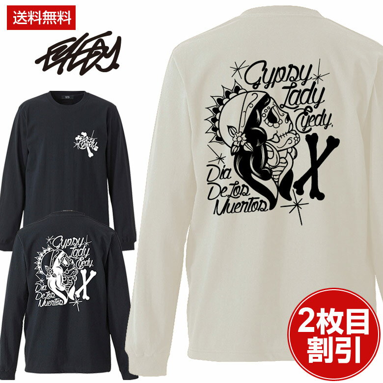 EYEDY アイディー 大きいサイズ メンズ ロングtシャツ ロンt ブランド 大きいサイズ M L XL XXL XXXL 3l おしゃれ ストリート 綿 コットン 長袖Tシャツ GYPSY ジプシー ロングTシャツ YIN-YANG 陰陽 ロゴ デザイン プリント Tシャツ 半袖 かっこいい 人気 安い 夏物