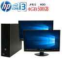 フルHD対応 2画面デュアルモニタ 23型ワイド液晶 ディス...