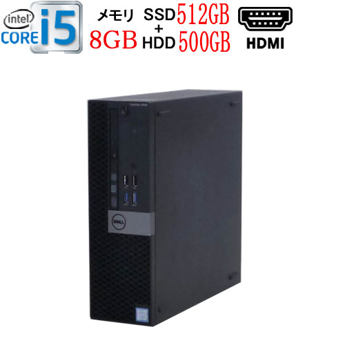 第6世代DELLOptiplex5040SFCorei56500メモリ8GB高速新品M.2NvmePCIeSSD512GB+HD